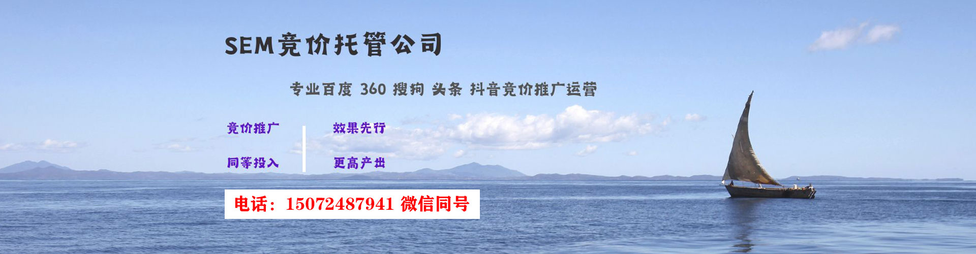 博罗百度怎么推广