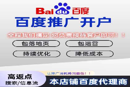 信息流代运营案例：直播带货效果显著